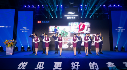 2020鑫苑品牌暨鑫苑悦府产品发布会震撼启幕 礼仪服务打造超凡体验