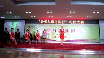 从“金正昆服务礼仪”看现代礼仪服务的核心内涵与实践价值