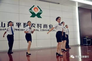 优雅服务，展现风采——记我行服务礼仪大赛的成功举办